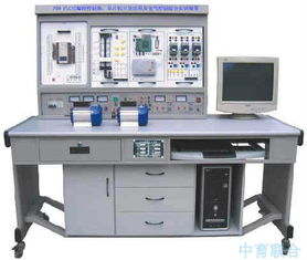 北京中育公司 PLC、單片機(jī)與電氣控制綜合實(shí)訓(xùn)裝置的專業(yè)制造商